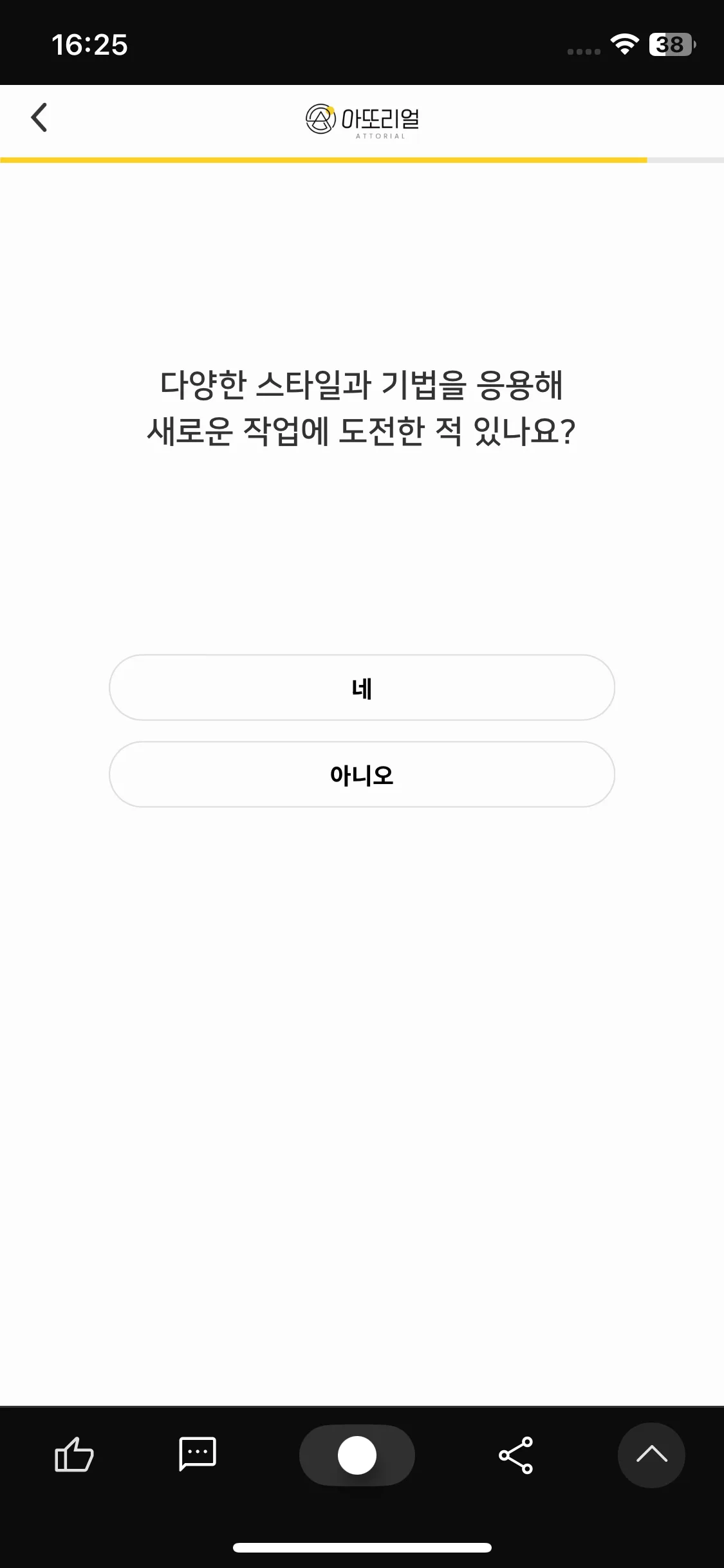 Test Image 18